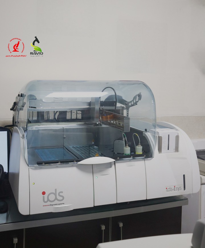 IDS-iSYS  Immunoanalyzer