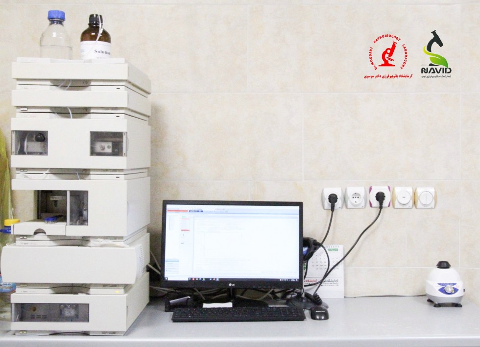 دستگاه HPLC Agilent